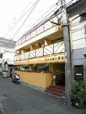 マンション都古／