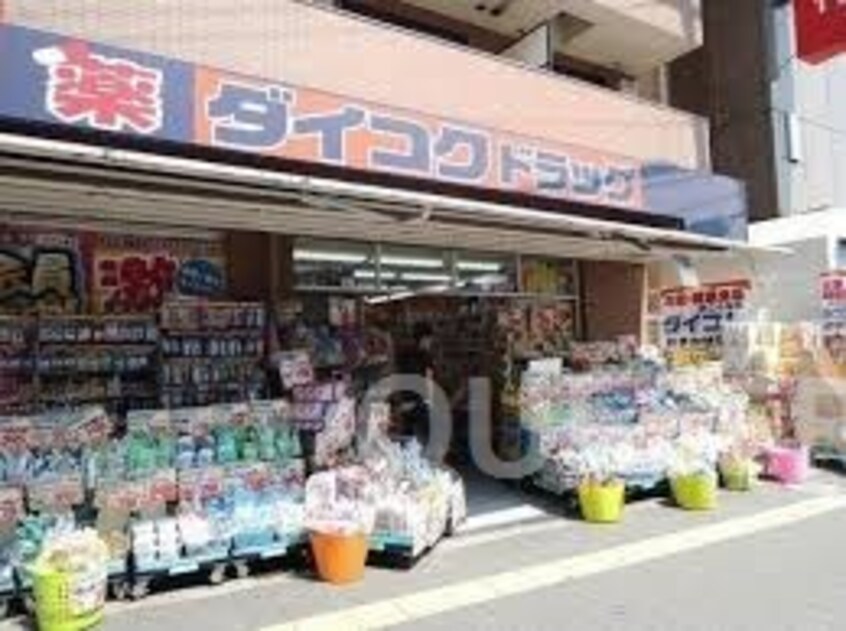 ダイコクドラッグ蒲生四丁目駅前店(ドラッグストア)まで398m※ダイコクドラッグ蒲生四丁目駅前店 ドムス蒲生