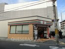 セブンイレブン大阪桜宮高校前店(コンビニ)まで328m※セブンイレブン大阪桜宮高校前店 チェリーブロッサム