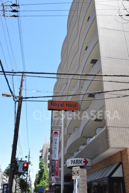 ロイヤルホスト都島店