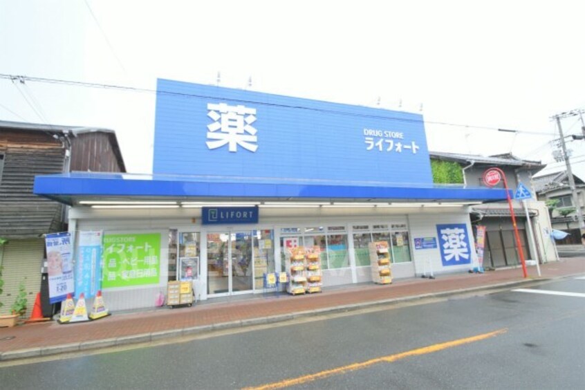 ドラッグストアライフォート新森店(ドラッグストア)まで808m※ドラッグストアライフォート新森店 Ｐｉｎｅ　Ｖｉｌｌａｇｅ