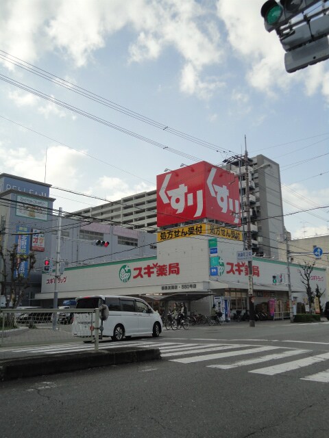 スギドラッグ関目駅前店(ドラッグストア)まで179m※スギドラッグ関目駅前店 アメニティ関目