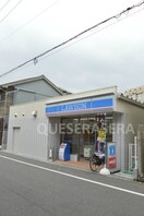 ローソン都島中通三丁目店(コンビニ)まで310m※ローソン都島中通三丁目店 マンション五番館