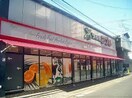 食品館アプロ関目店(スーパー)まで232m※食品館アプロ関目店 アーバンエース関目パル