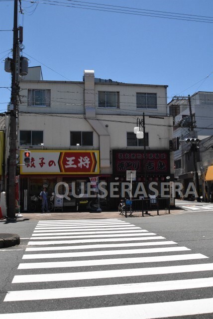 餃子の王将都島本通り店(その他飲食（ファミレスなど）)まで198m※餃子の王将都島本通り店 第七双葉苑