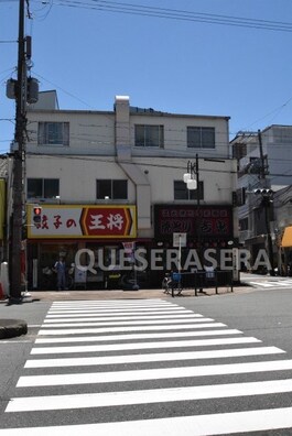 餃子の王将都島本通り店