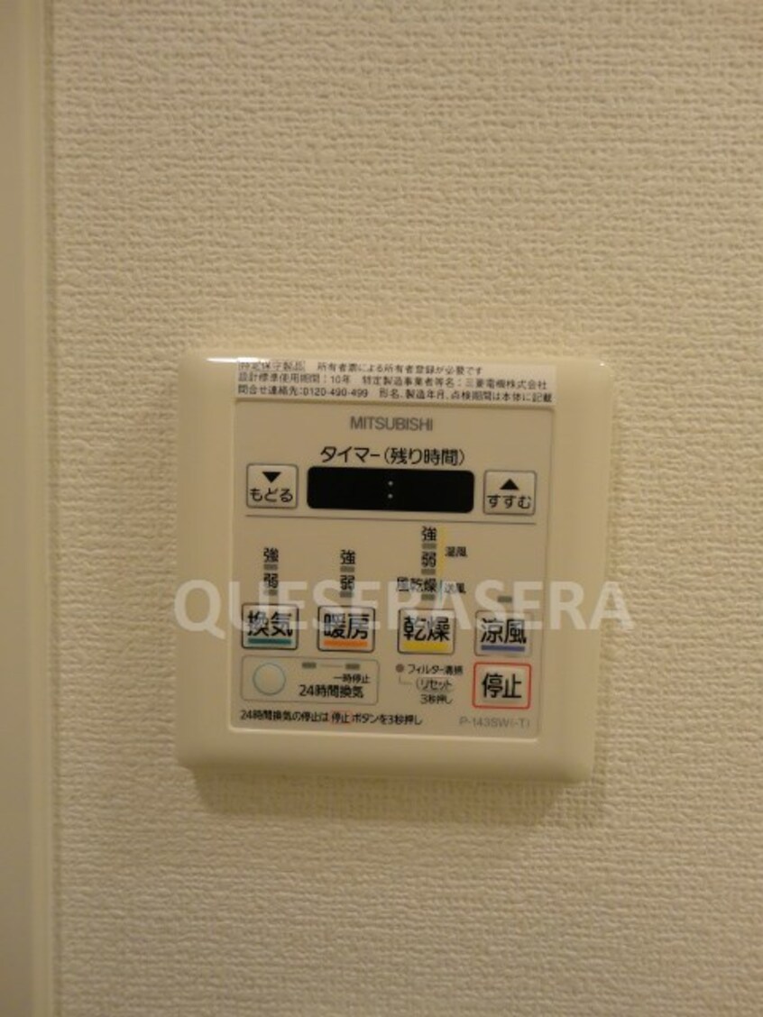  エスリード大阪城