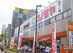 コノミヤ鴫野西店(スーパー)まで644m※コノミヤ鴫野西店 サンファースト京橋