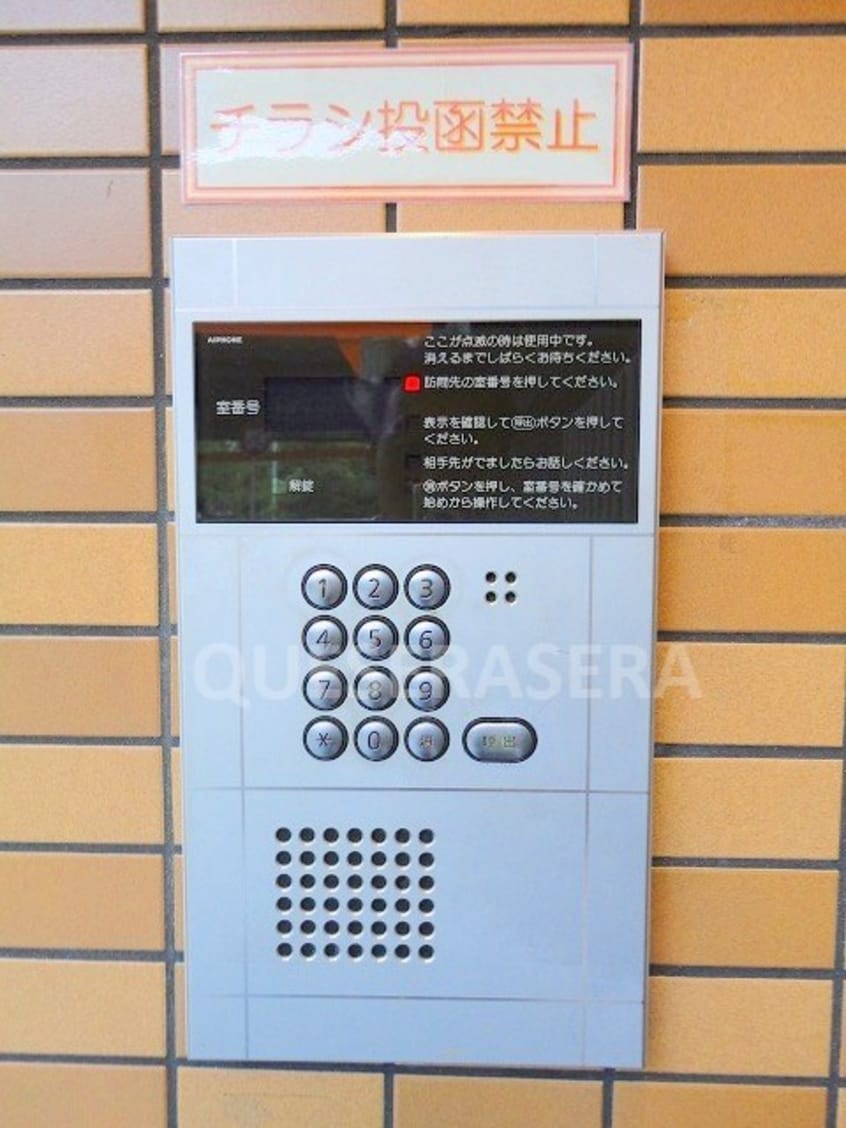  マンションSumus