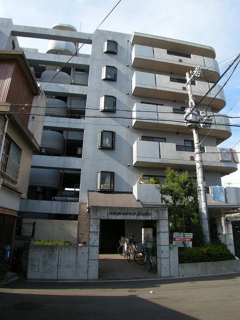  インディペンデンスハイツ