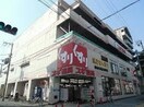 スギドラッグ都島毛馬店(ドラッグストア)まで718m※スギドラッグ都島毛馬店 インディペンデンスハイツ