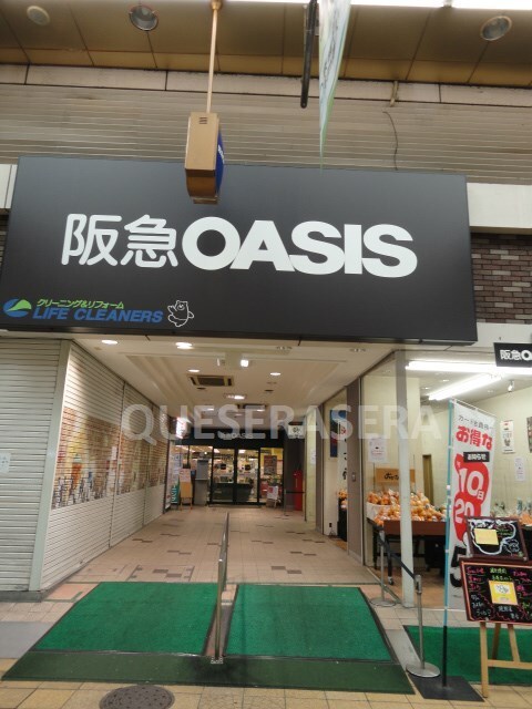 阪急オアシス京橋店(スーパー)まで321m※阪急オアシス京橋店 エスリード京橋ステーションプラザ