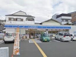 ローソン都島中通三丁目店