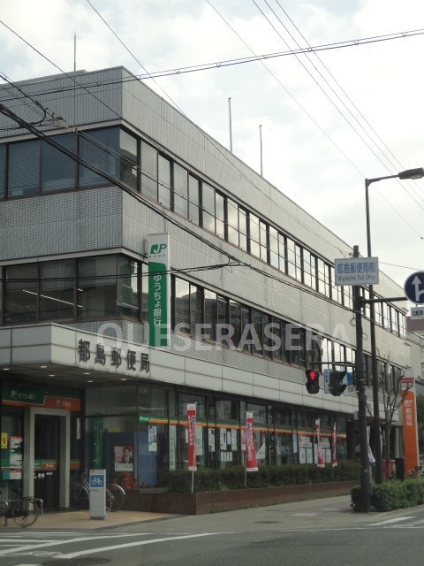 ゆうちょ銀行都島店(銀行)まで497m※ゆうちょ銀行都島店 ベルメゾン高倉