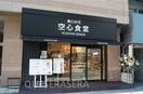 まいどおおきに食堂空心食堂(その他飲食（ファミレスなど）)まで210m※まいどおおきに食堂空心食堂 学研都市線<片町線>・JR東西線/大阪天満宮駅 徒歩5分 6階 築12年