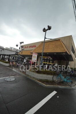 スーパーナショナル森小路店