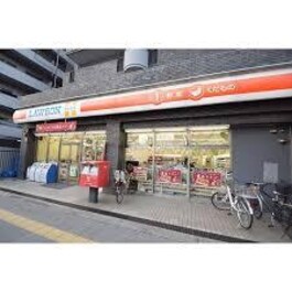 ローソン新森１丁目店