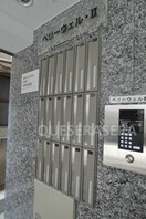  ベリーウェル都島Ⅱ