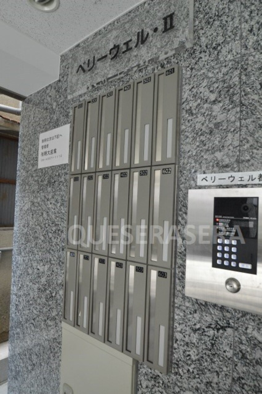  ベリーウェル都島Ⅱ