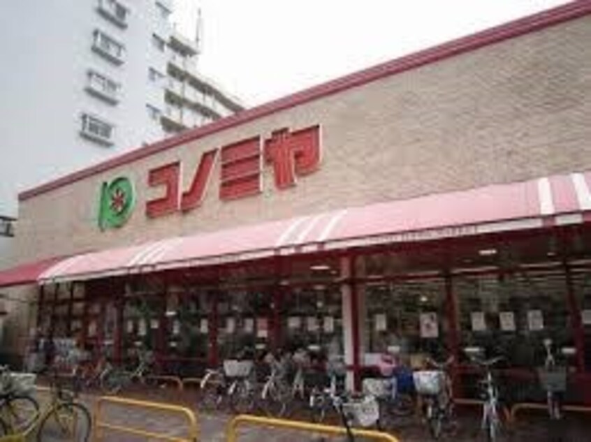 コノミヤ赤川店(スーパー)まで124m※コノミヤ赤川店 シティハイツ雅