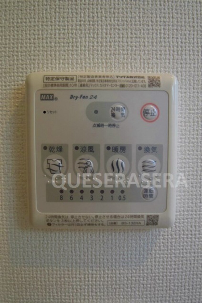  ウエンズ大阪城北