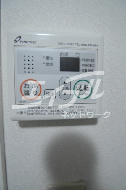  サカエマンション