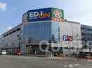 エディオン京橋店(電気量販店/ホームセンター)まで674m※エディオン京橋店 プレステイジ