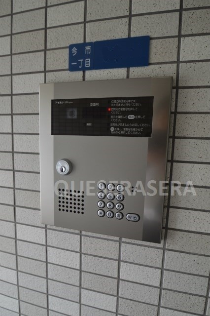  ロイヤルハイツ今市
