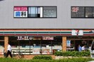 セブンイレブン大阪横堤5丁目店(コンビニ)まで672m※セブンイレブン大阪横堤5丁目店 Ｃａｓａ　Ｄｅｓｐａｃｉｏ