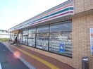 セブンイレブン大東新田西町店(コンビニ)まで1115m※セブンイレブン大東新田西町店 大阪メトロ長堀鶴見緑地線/門真南駅 徒歩7分 3階 築22年