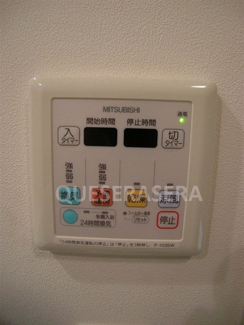  デイグラン鶴見