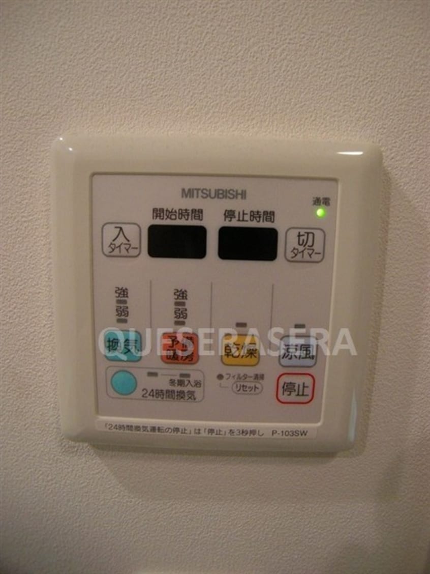  デイグラン鶴見