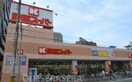 関西スーパー今福店(スーパー)まで385m※関西スーパー今福店 デイグラン鶴見