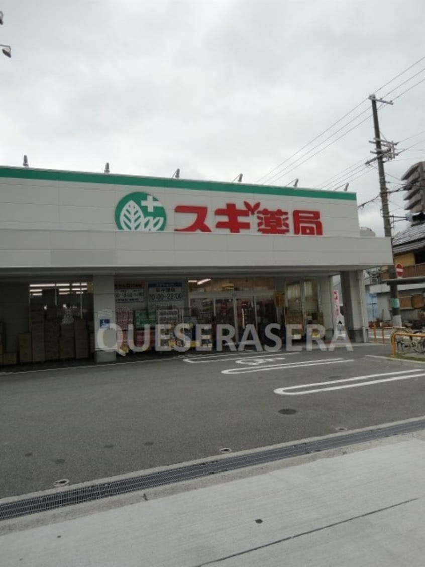 スギドラッグ関目駅前店(ドラッグストア)まで400m※スギドラッグ関目駅前店 パーラム関目