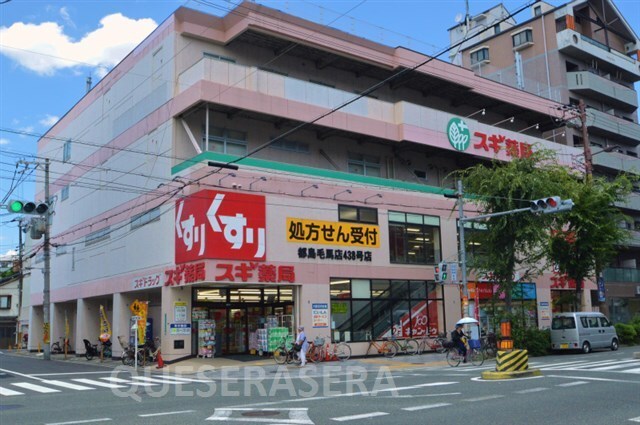 スギ薬局都島毛馬店(ドラッグストア)まで488m※スギ薬局都島毛馬店 メゾン・プレミール