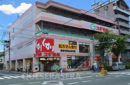 スギ薬局都島毛馬店