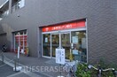 三菱東京UFJ銀行放出支店(銀行)まで988m※三菱東京UFJ銀行放出支店 ボヌール