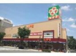 ライフ太融寺店