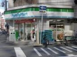 ファミリーマート野崎町店
