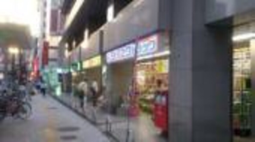 ダイコクドラッグＮＥＷ堂山店(ドラッグストア)まで329m※ダイコクドラッグＮＥＷ堂山店 Y's Court東梅田