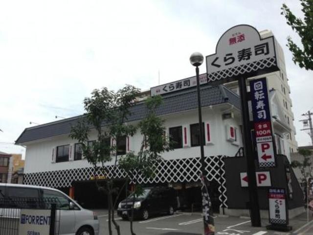 無添くら寿司関目店(その他飲食（ファミレスなど）)まで707m※無添くら寿司関目店 京阪本線・鴨東線/森小路駅 徒歩5分 4階 築34年