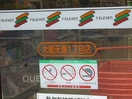 セブンイレブン大阪天満１丁目店(コンビニ)まで112m※セブンイレブン大阪天満１丁目店 フェニックスコート