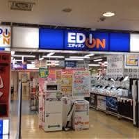 エディオン天満橋店(電気量販店/ホームセンター)まで641m※エディオン天満橋店 フェニックスコート