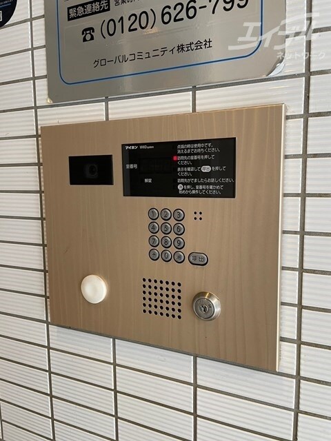  プレサンスNEO中之島公園