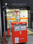 大阪天神橋郵便局(郵便局)まで505m※大阪天神橋郵便局 プレサンスNEO中之島公園