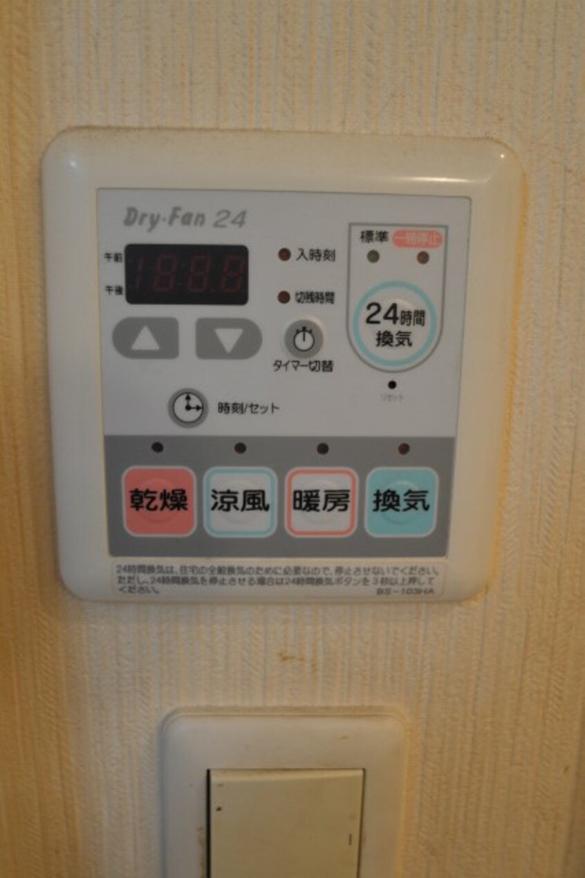  パウゼ大手前