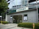 三井住友銀行南森町支店(銀行)まで343m※三井住友銀行南森町支店 大阪メトロ谷町線/南森町駅 徒歩3分 2階 築19年