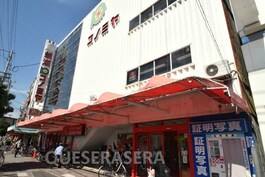 コノミヤ鴫野店