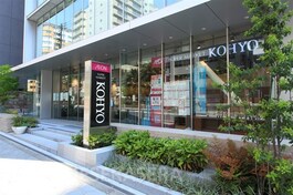 コーヨー淀屋橋店