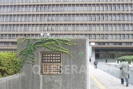 大阪高等裁判所(役所)まで584m※大阪高等裁判所 リーガル西天満Ⅱ